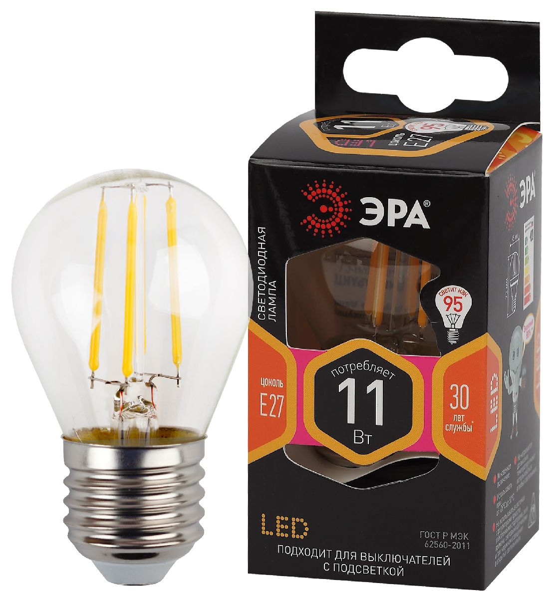 Лампа светодиодная Эра E27 11W 2700K F-LED P45-11w-827-E27 Б0047013 в Санкт-Петербурге