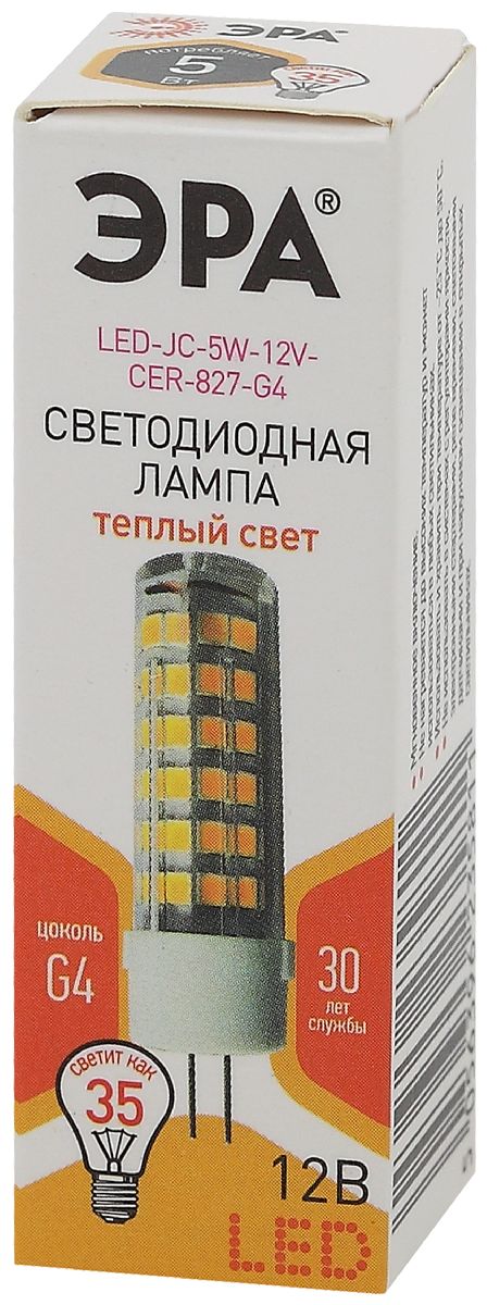 Лампа светодиодная Эра G4 5W 2700K LED JC-5W-12V-CER-827-G4 Б0049087 в Санкт-Петербурге