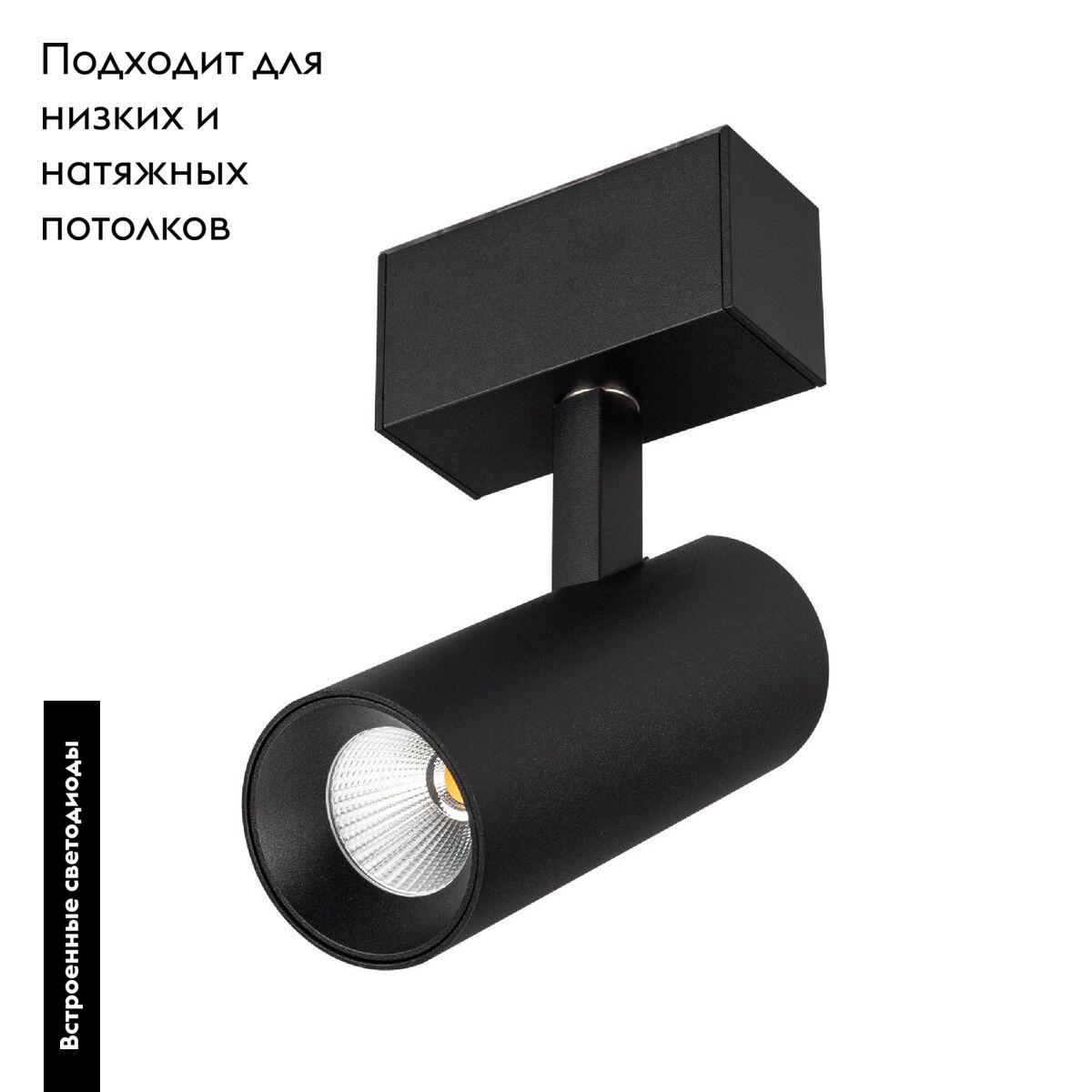 Трековый магнитный светильник Arlight MAG-SPOT-45-R85-12W Warm3000 (BK, 36 deg, 24V, DALI) 046593 в Санкт-Петербурге