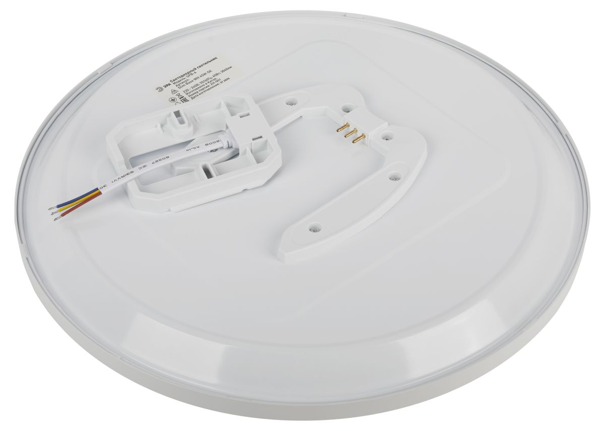 Потолочный светильник Эра Классик без ДУ SPB-6 WH 45W-5K Slim Base в Санкт-Петербурге