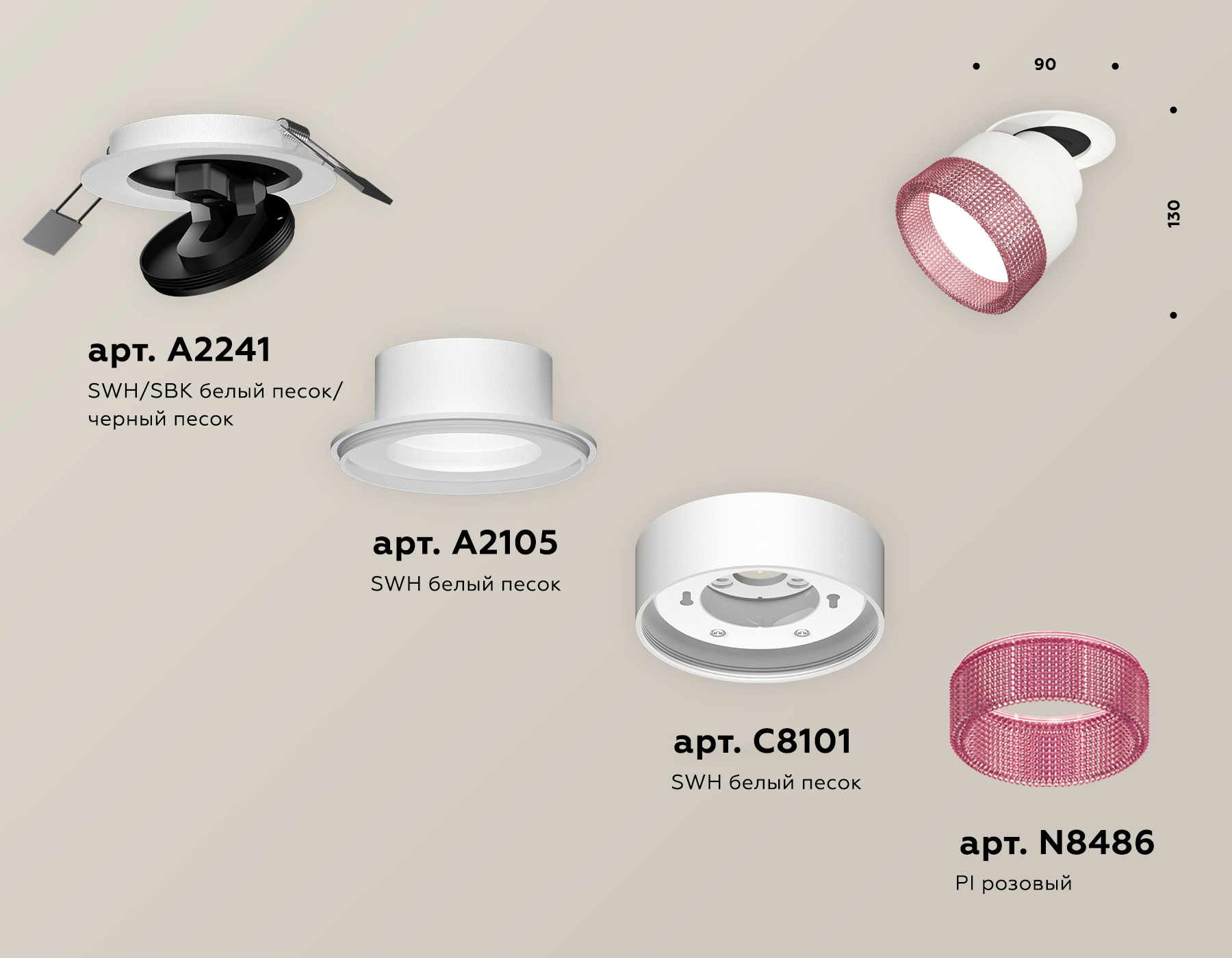 Спот Ambrella Light Techno Spot XM8101542 (A2241, A2105, C8101, N8486) в Санкт-Петербурге