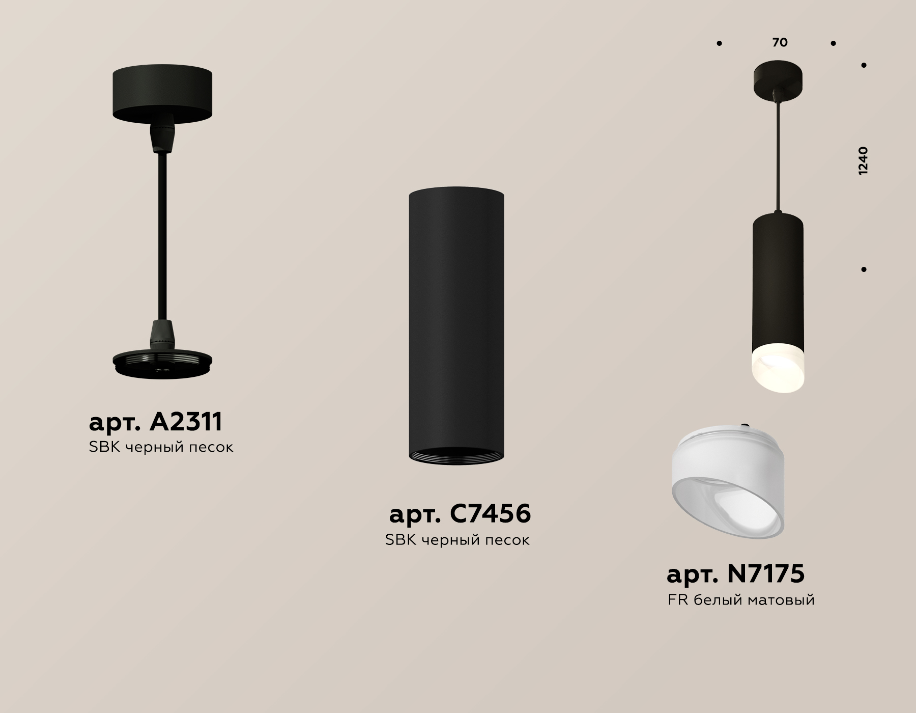 Подвесной светильник Ambrella Light Techno Spot XP7456005 (A2311, C7456, N7175) в Санкт-Петербурге