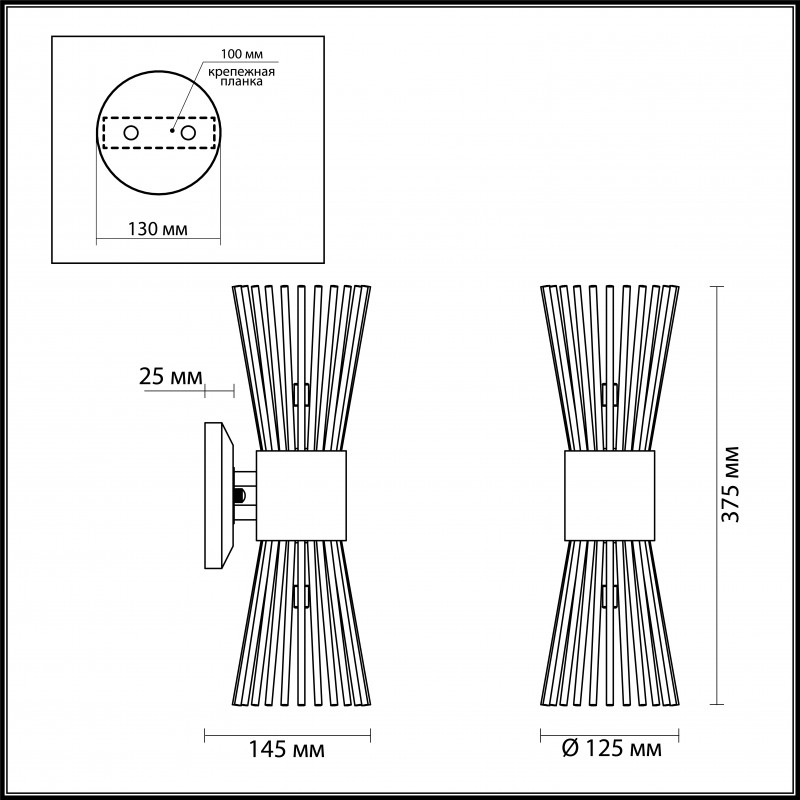 Бра Odeon Light 4638/2W в Санкт-Петербурге