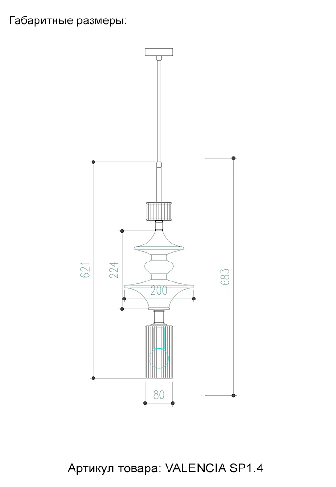 Подвесной светильник Crystal Lux VALENCIA SP1.4 GOLD в Санкт-Петербурге