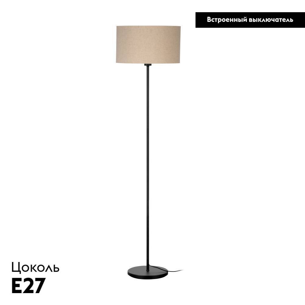 Торшер Eglo Feniglia 900862 в #REGION_NAME_DECLINE_PP#