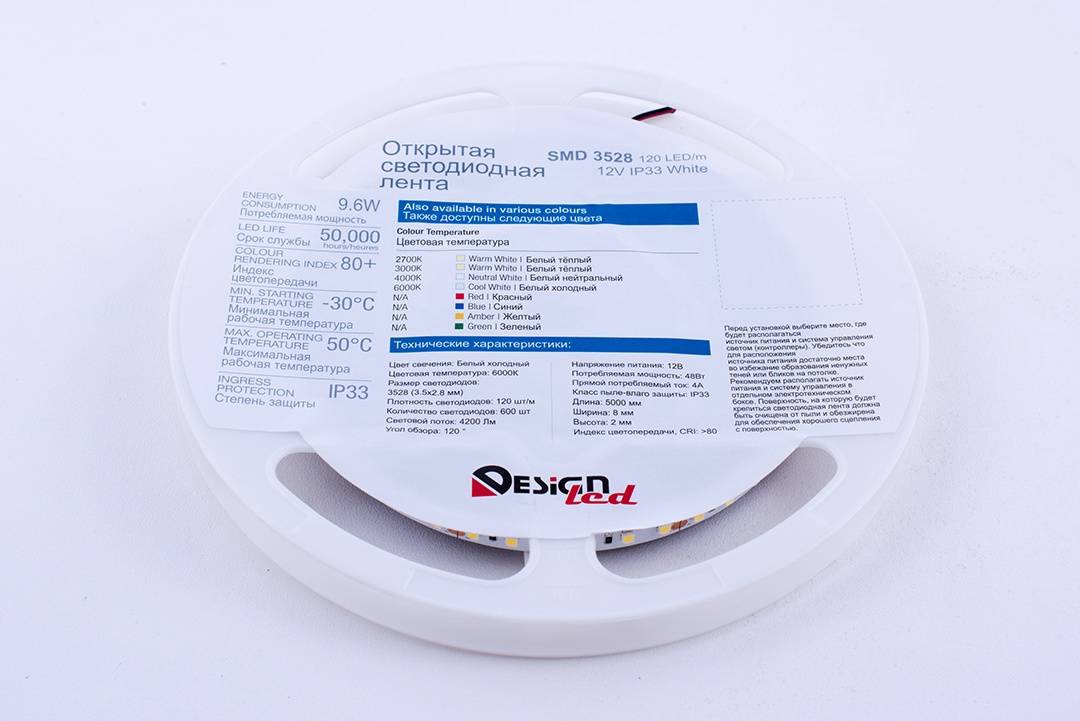 Светодиодная лента DesignLed DSG3120-12-W-33 000525 в Санкт-Петербурге