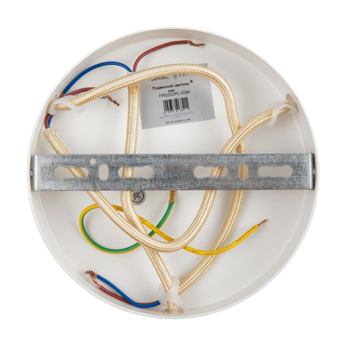 Подвесная люстра Freya Ribbon FR5333PL-03W в Санкт-Петербурге