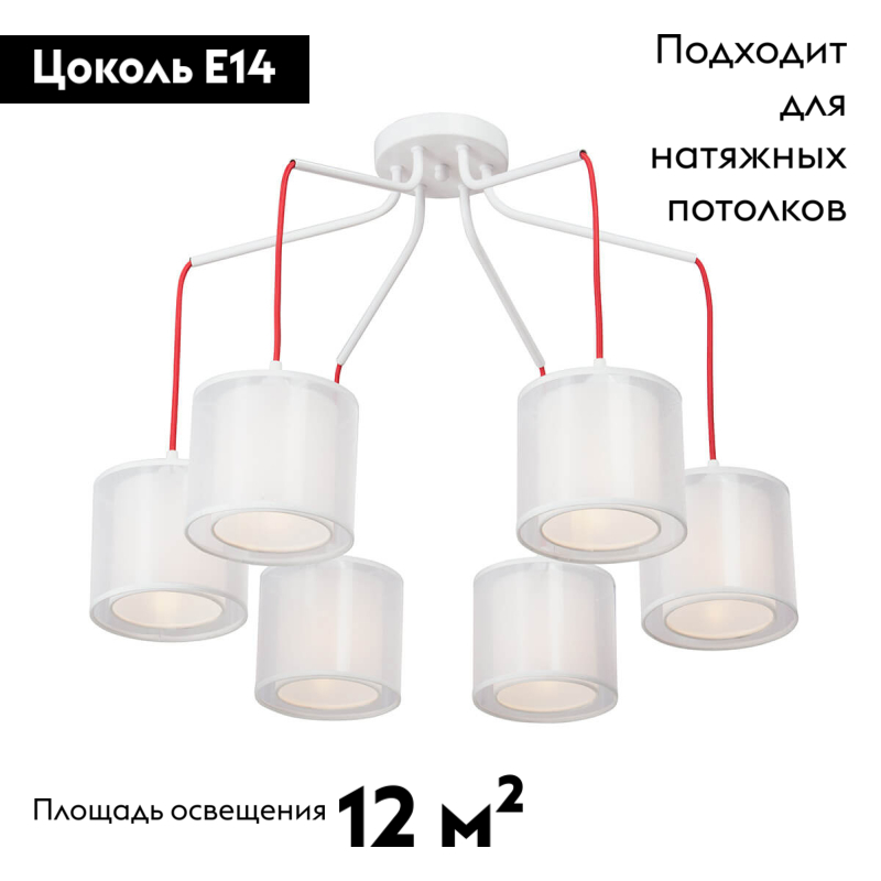 Потолочная люстра Vitaluce V4542-0/6PL в Санкт-Петербурге