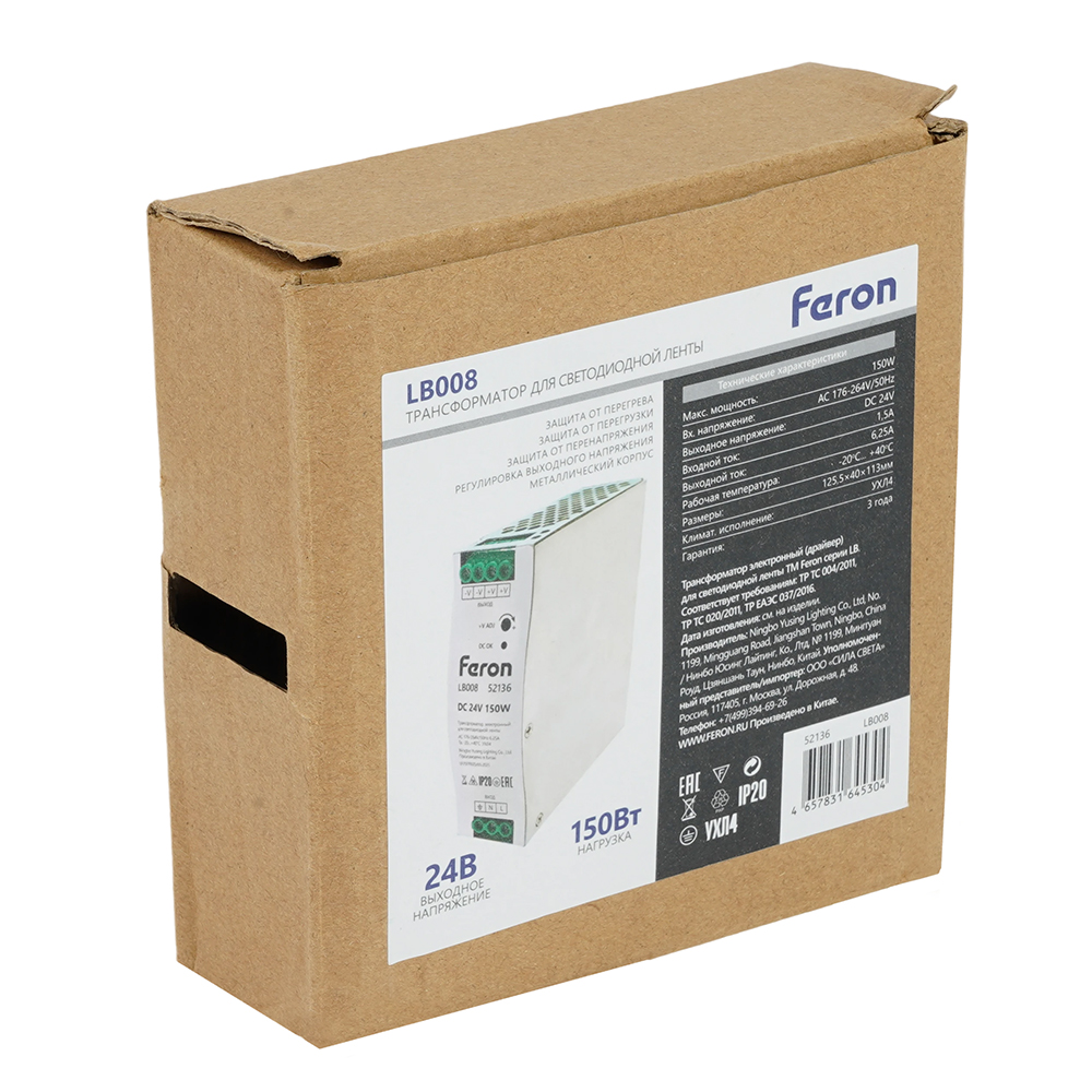 Трансформатор электронный на DIN-рейку Feron LB008 150W 24V IP20 52136 в #REGION_NAME_DECLINE_PP#