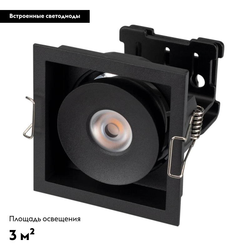 Встраиваемый светильник Arlight 028149 в Санкт-Петербурге