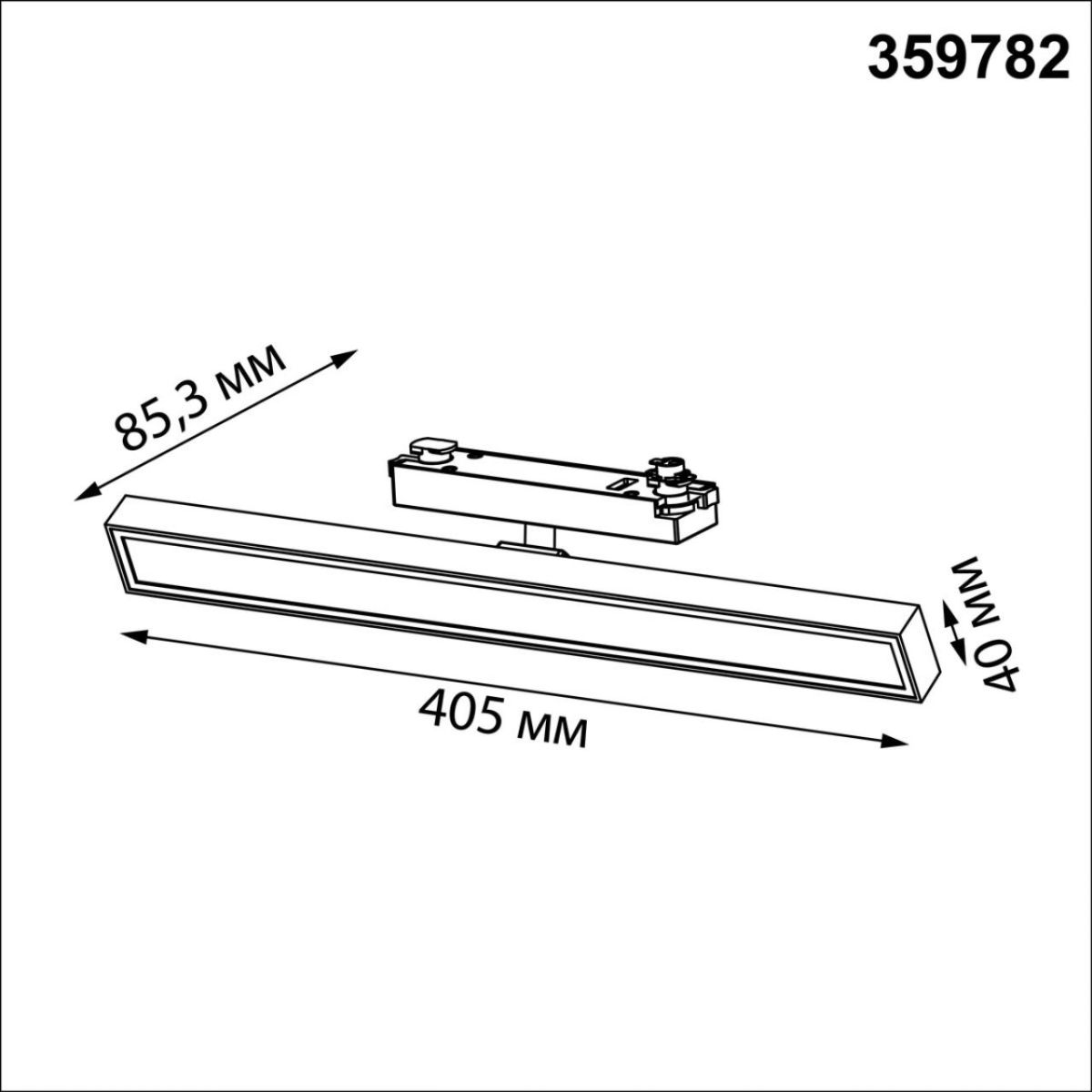 Трековый однофазный светильник с переключателем цв. температуры Novotech Port Stratus 359782 в Санкт-Петербурге