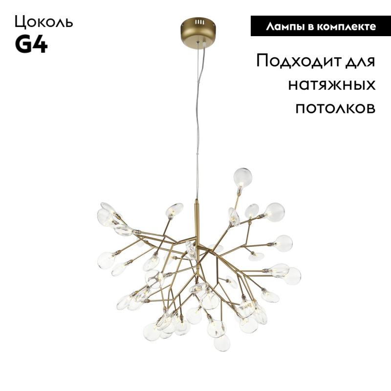 Подвесная люстра ST Luce Riccardo SL411.203.45 в #REGION_NAME_DECLINE_PP#