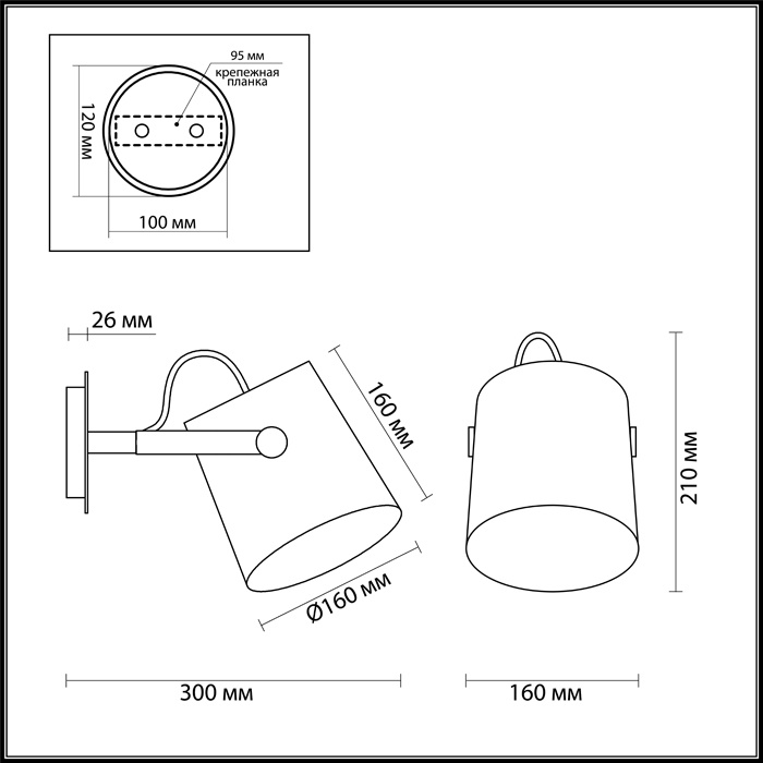 Спот Odeon Light Loka 4159/1W в Санкт-Петербурге