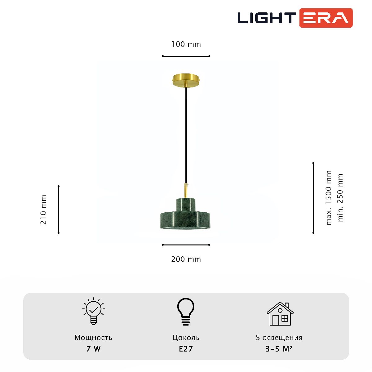 Подвесной светильник Lightera Retba LE135L-18GR в Санкт-Петербурге