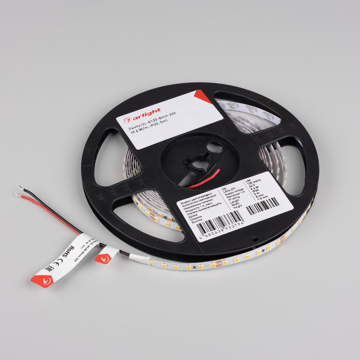 Светодиодная лента Arlight UL-A120-8mm 24V Warm1900 (9.6 W/m, IP20, 5m) 056725 в Санкт-Петербурге