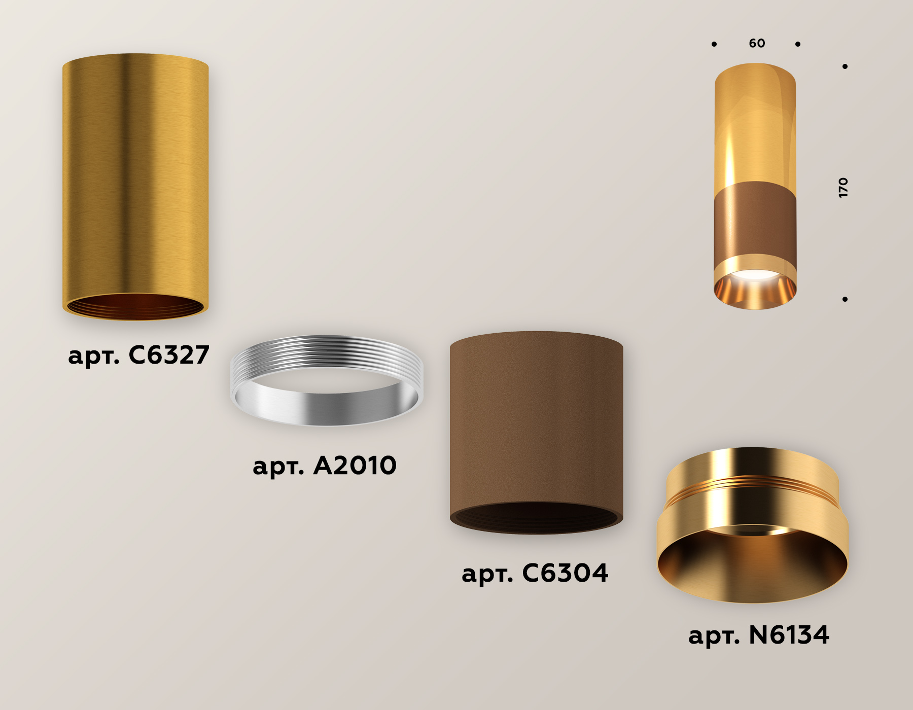 Потолочный светильник Ambrella Light Techno Spot XS6304080 (C6304, C6327, A2010, N6134) в Санкт-Петербурге