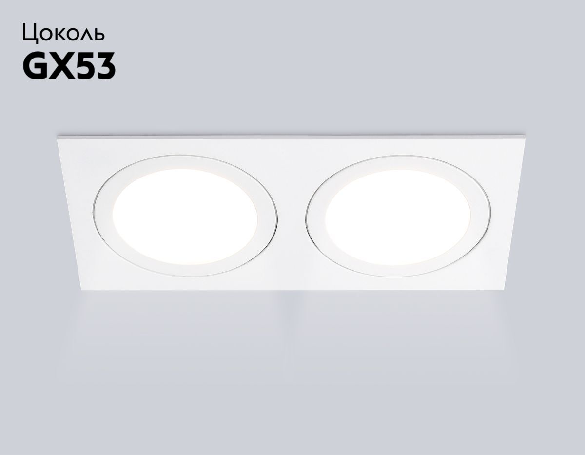 Встраиваемый светильник Ambrella Light Techno spot GX Standard tech TN51826 в #REGION_NAME_DECLINE_PP#