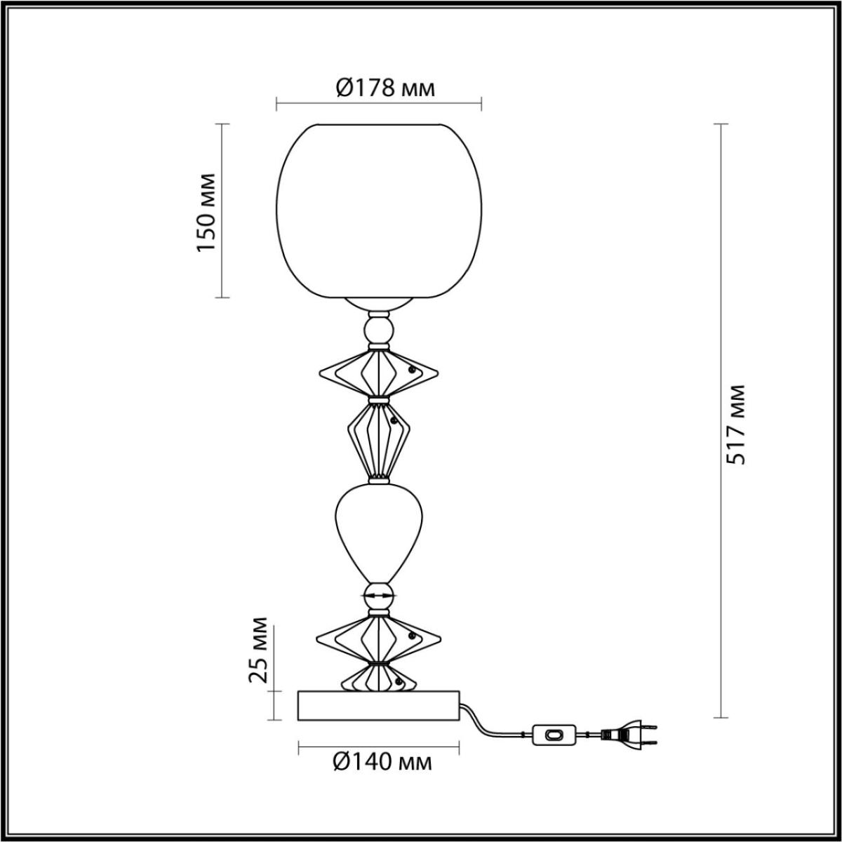 Настольная лампа Odeon Light Bizet 4893/1T в Санкт-Петербурге