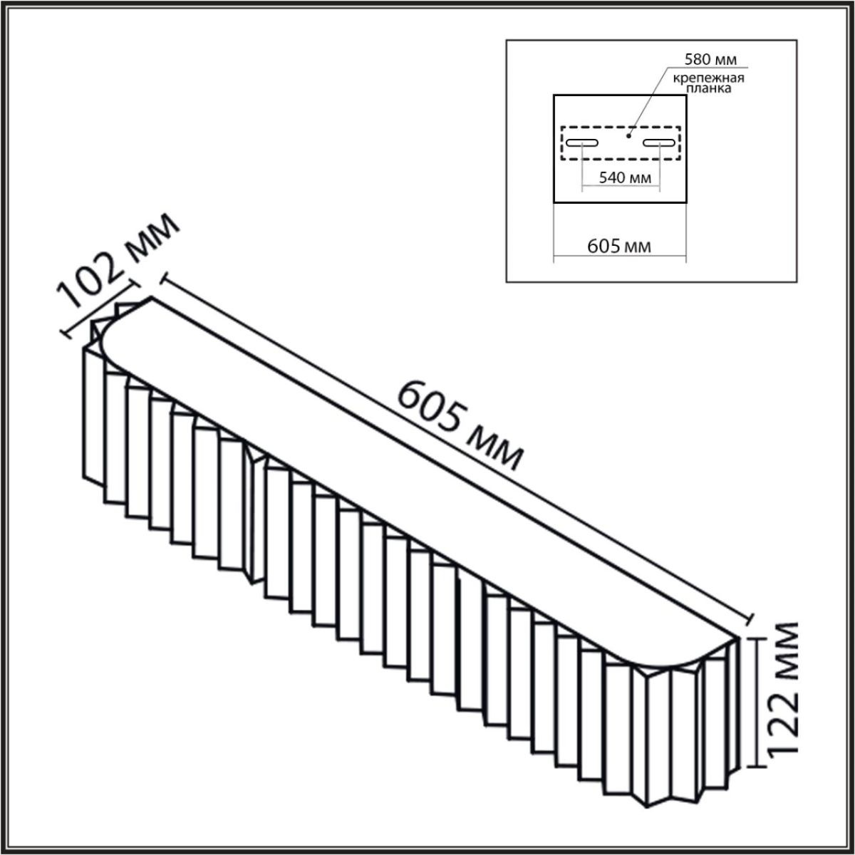 Настенный светильник Lumion Moderni Gofera 8326/6W в Санкт-Петербурге
