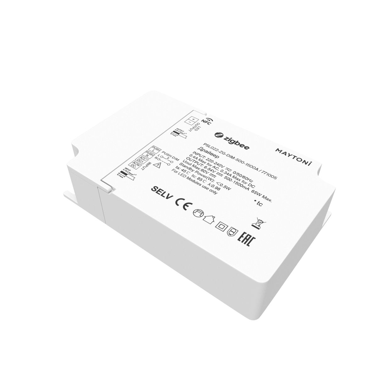 Источник тока Maytoni Zigbee 771005 в Санкт-Петербурге