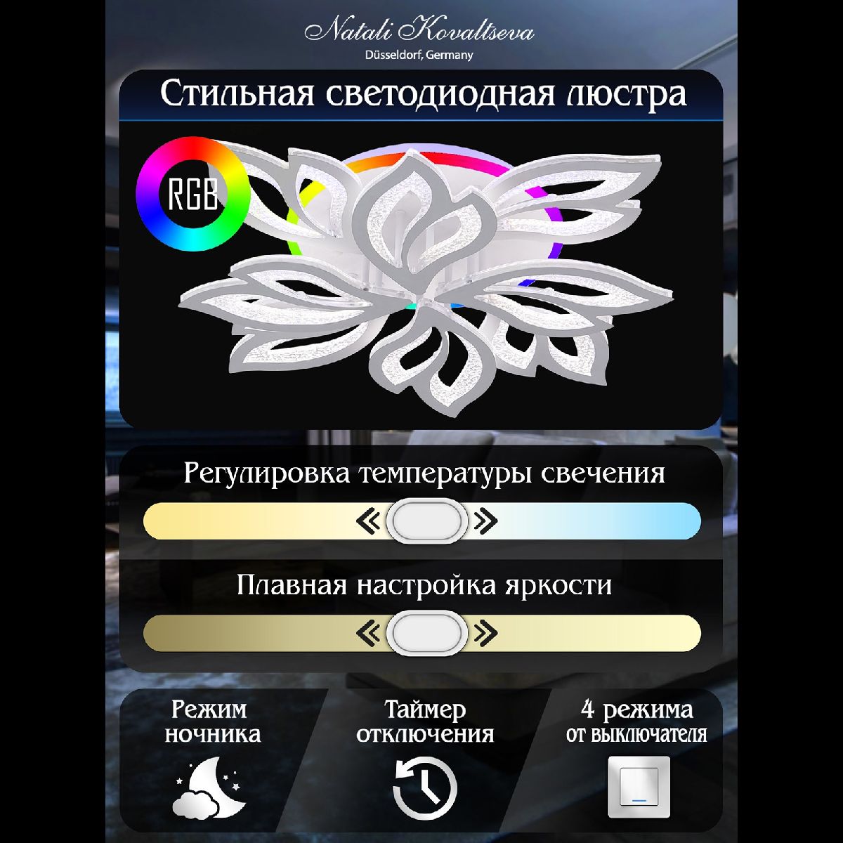 Потолочная люстра Natali Kovaltseva Sand LED LAMPS 81336 в Санкт-Петербурге