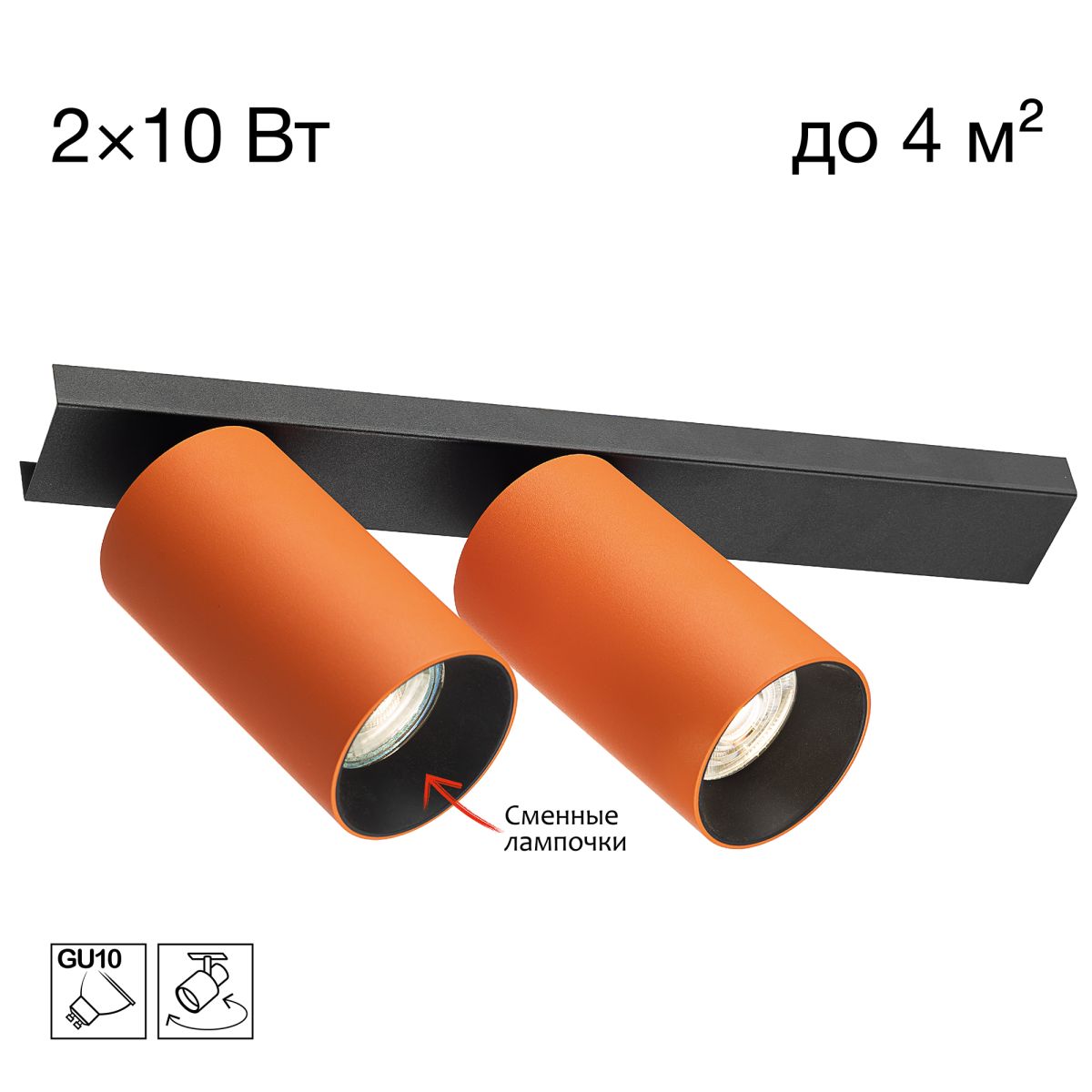 Спот Citilux Axel CL512524 в Санкт-Петербурге