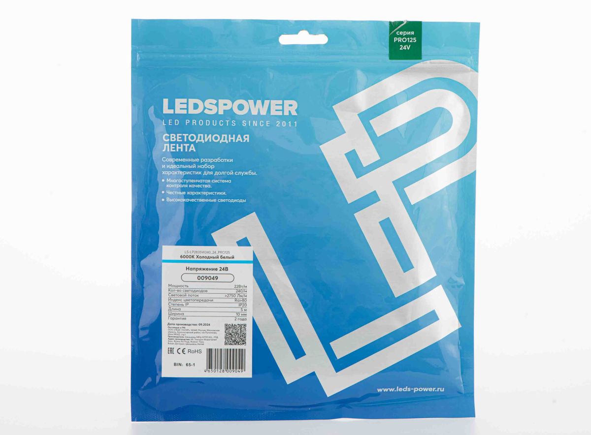 Светодиодная лента LEDS POWER 2835 240/м (22Вт/м) 24В холодная, серия ПРО125 009049 в Санкт-Петербурге