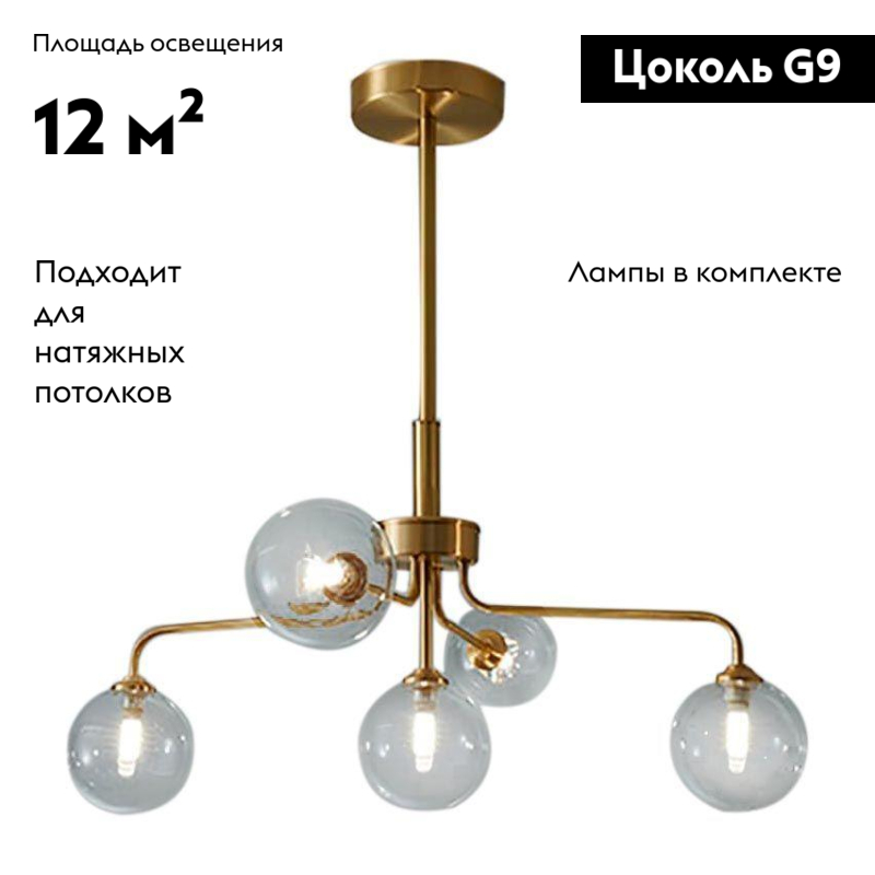 Подвесная люстра Moderli Heavy V2180-C в Санкт-Петербурге