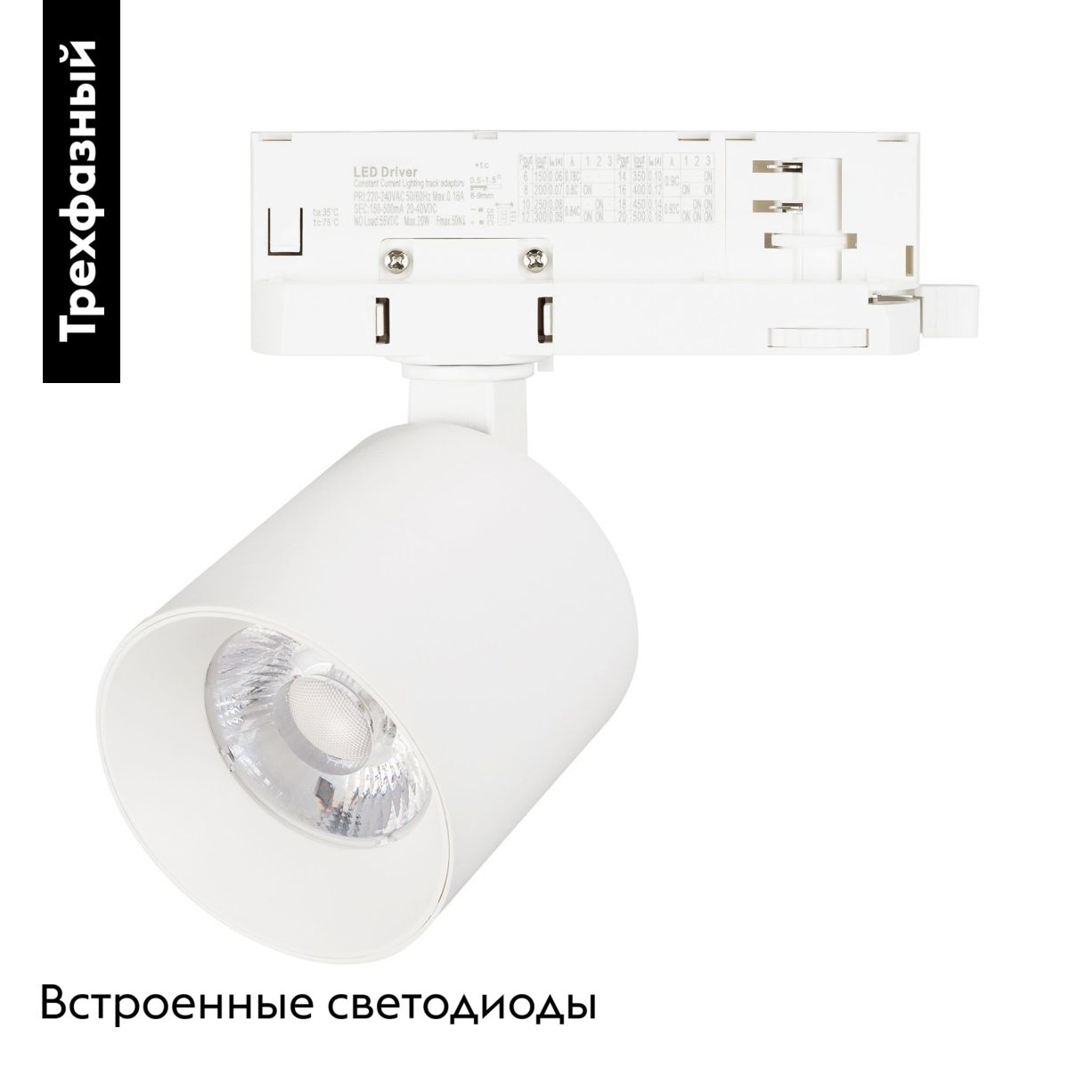 Трековый трехфазный светильник Arlight LGD-DYKE-4TR-R75-16W Warm3000 (WH, 20 deg, 230V) 052146 в Санкт-Петербурге