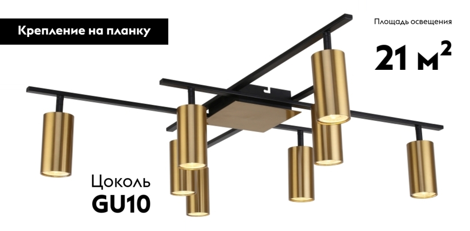 Потолочная люстра Stilfort Ausver 2162/05/08C в Санкт-Петербурге