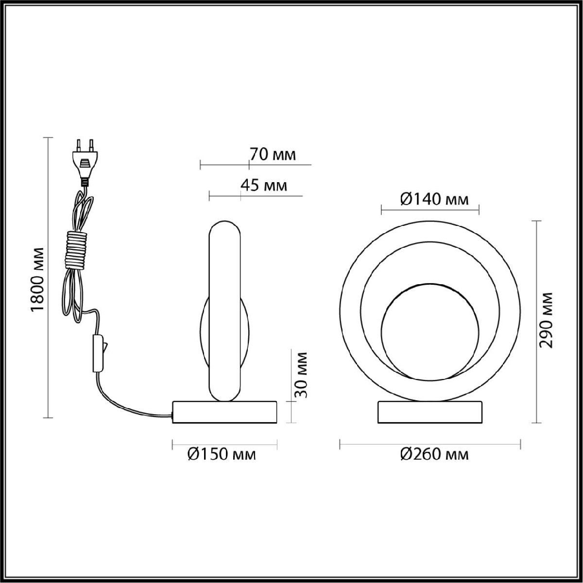 Настольная лампа Odeon Light Hightech Saturn 5443/1T в Санкт-Петербурге