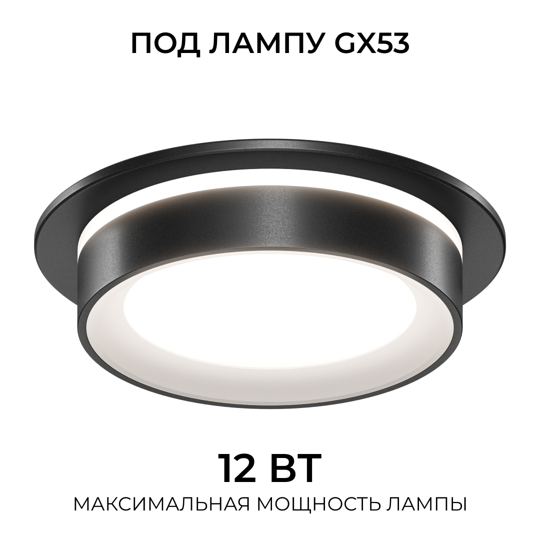 Точечный светильник Apeyron Бриз 16-115 в Санкт-Петербурге