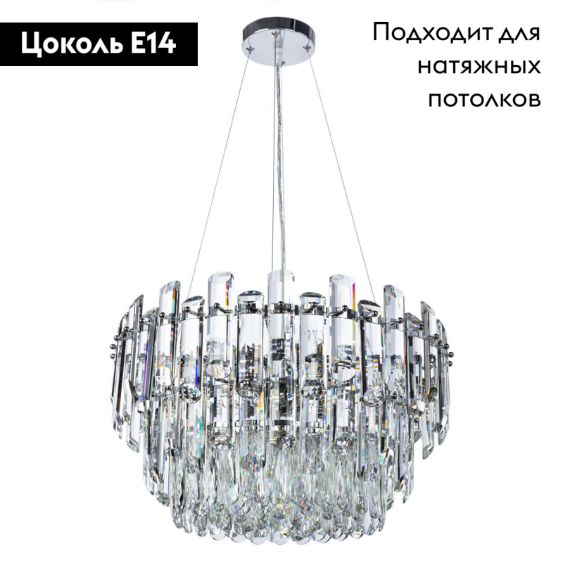 Подвесная люстра Divinare Bellatrix 3510/02 LM-11 в #REGION_NAME_DECLINE_PP#