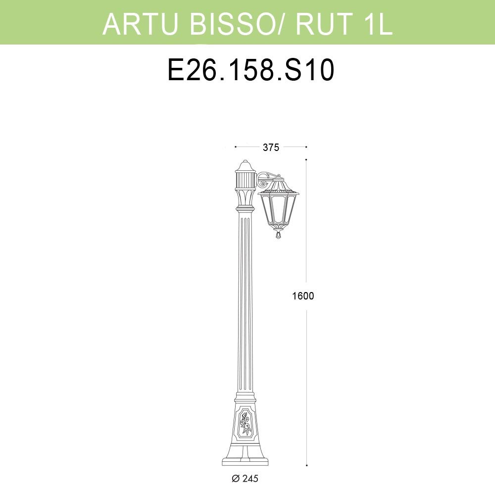 Уличный фонарь Fumagalli Artu Bisso/Rut 1L E26.158.S10.BXF1R в Санкт-Петербурге