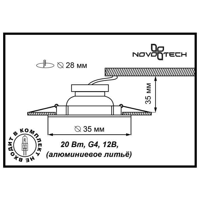 Встраиваемый светильник Novotech Star 369343 в Санкт-Петербурге