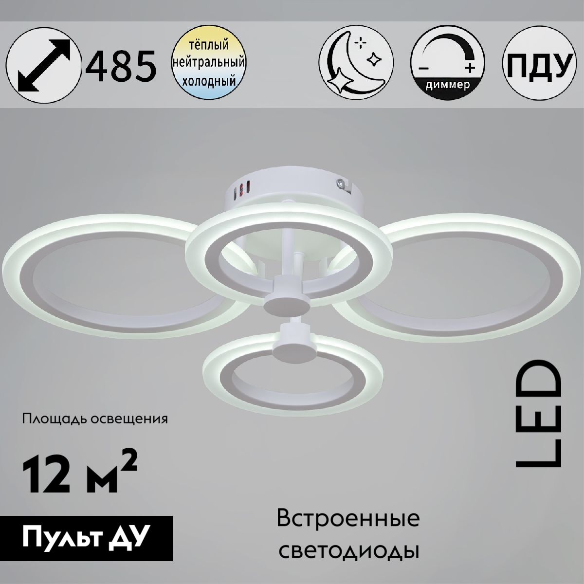 Потолочная люстра Reluce 09502-0.3-2+2 WH в Санкт-Петербурге