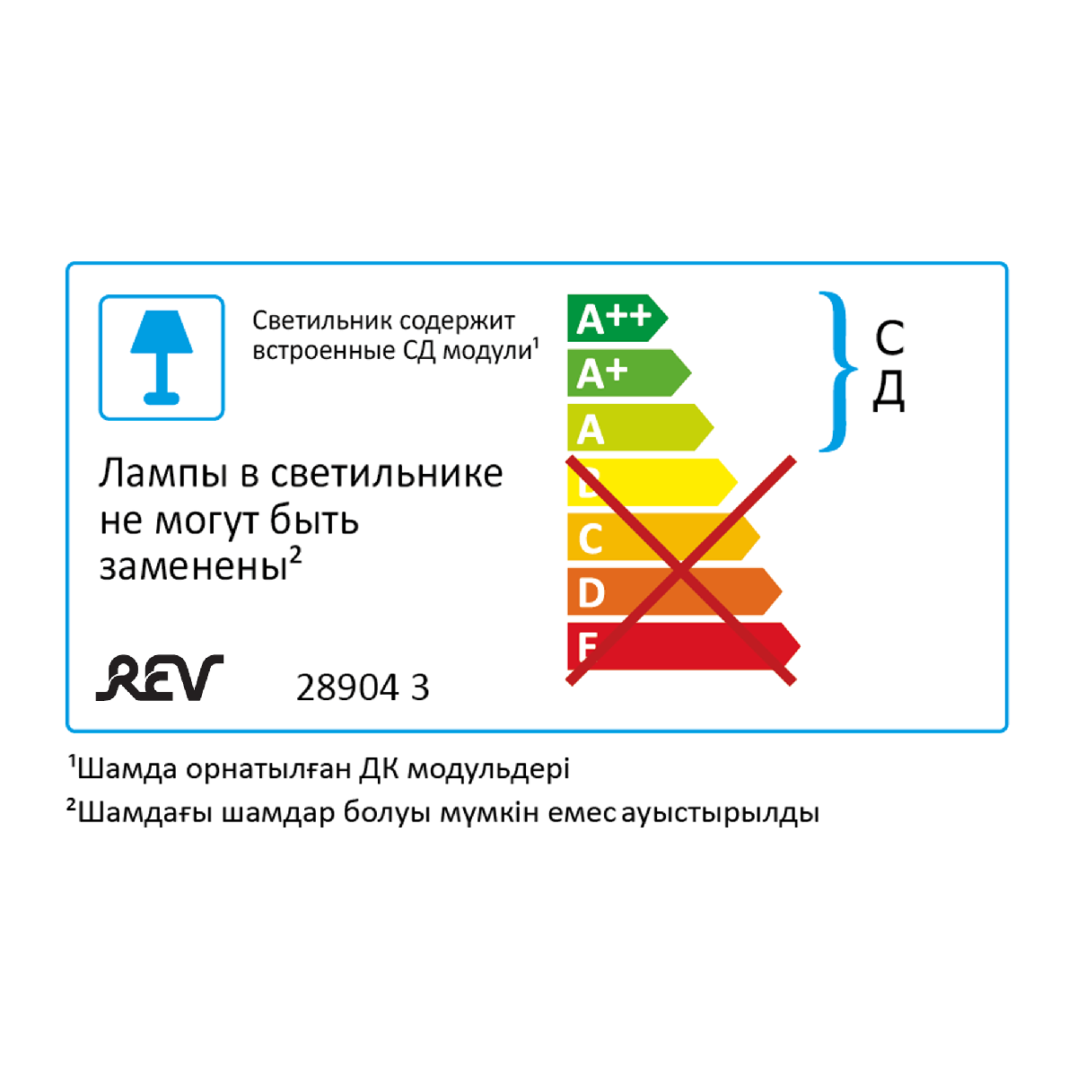 Накладной светильник REV Round 28904 3 в #REGION_NAME_DECLINE_PP#