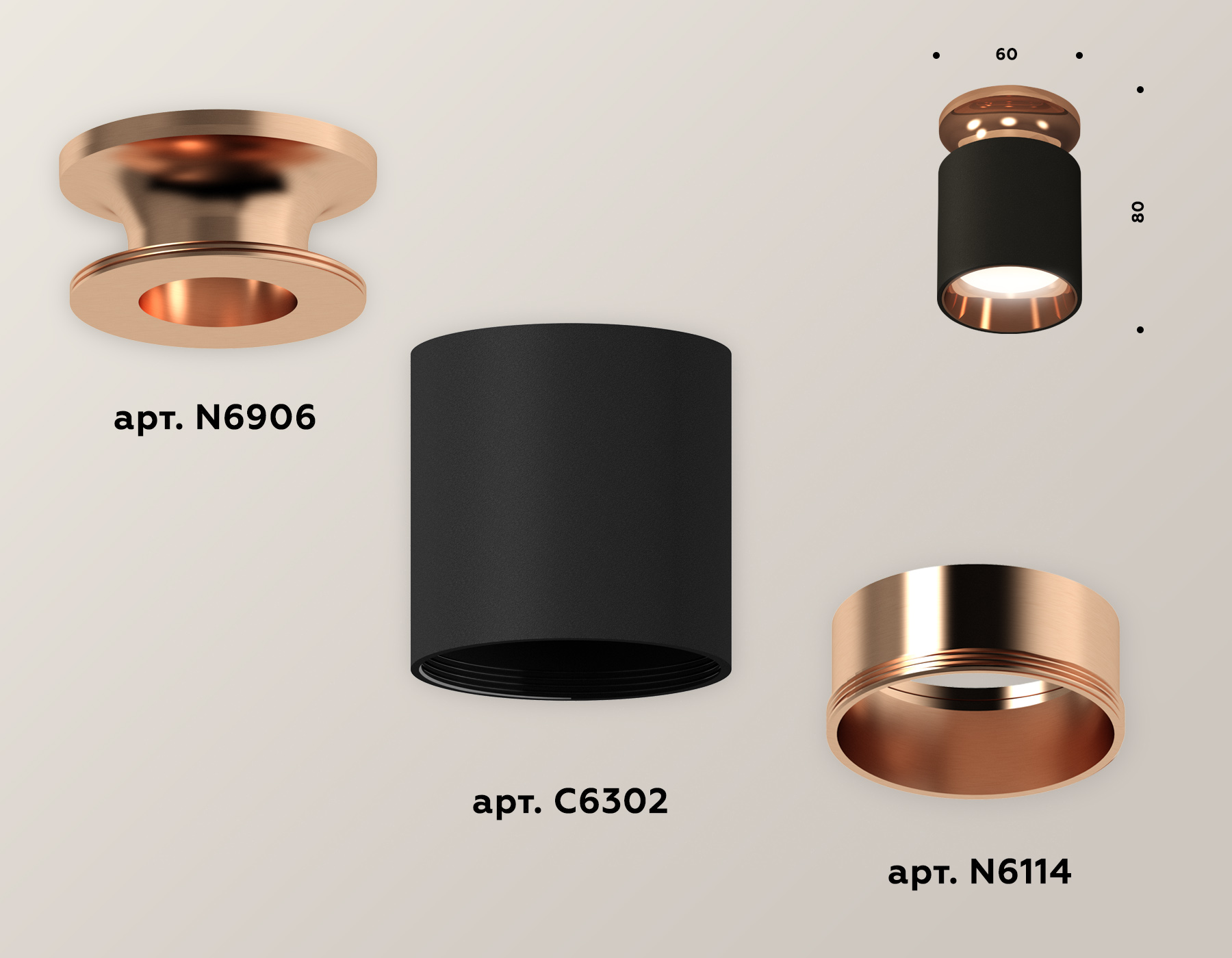 Потолочный светильник Ambrella Light Techno Spot XS6302181 (N6906, C6302, N6114) в Санкт-Петербурге