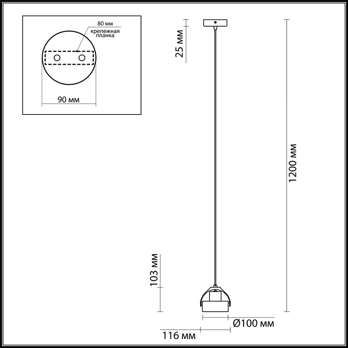 Подвесной светильник Odeon Light Satelium 3817/1 в Санкт-Петербурге