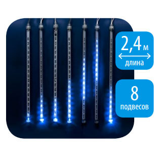 Уличная светодиодная гирлянда (11123) Uniel занавес Падающие звезды 220V синий ULD-E2405-240/DTK BLUE IP44 METEOR в Санкт-Петербурге