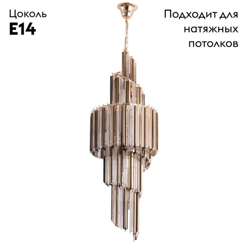 Каскадная люстра Divinare Frizzante 1683/01 LM-11 в #REGION_NAME_DECLINE_PP#