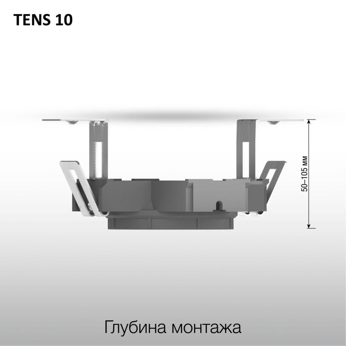 Закладная платформа для натяжного потолка Skytek SkyPORT.22CLP10 в Санкт-Петербурге