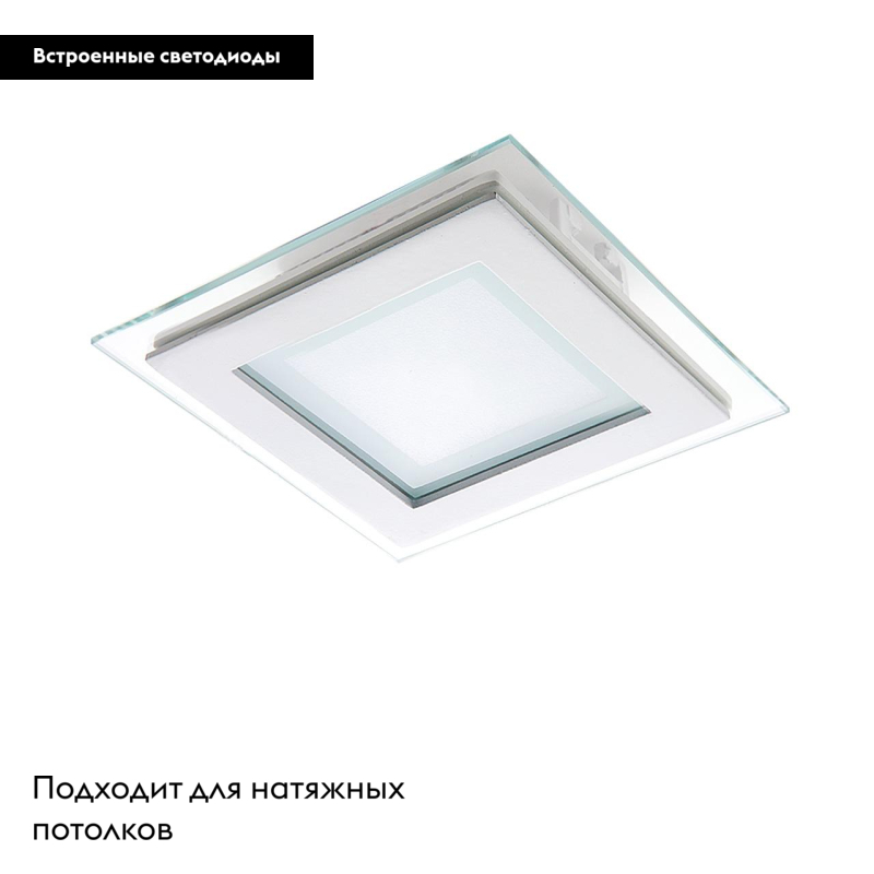 Встраиваемый светильник Lightstar Acri LED 212020 в #REGION_NAME_DECLINE_PP#