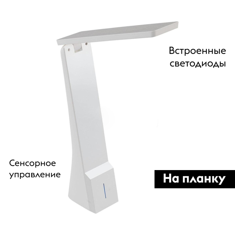 Настольная лампа Eglo La Seca 97044 в #REGION_NAME_DECLINE_PP#