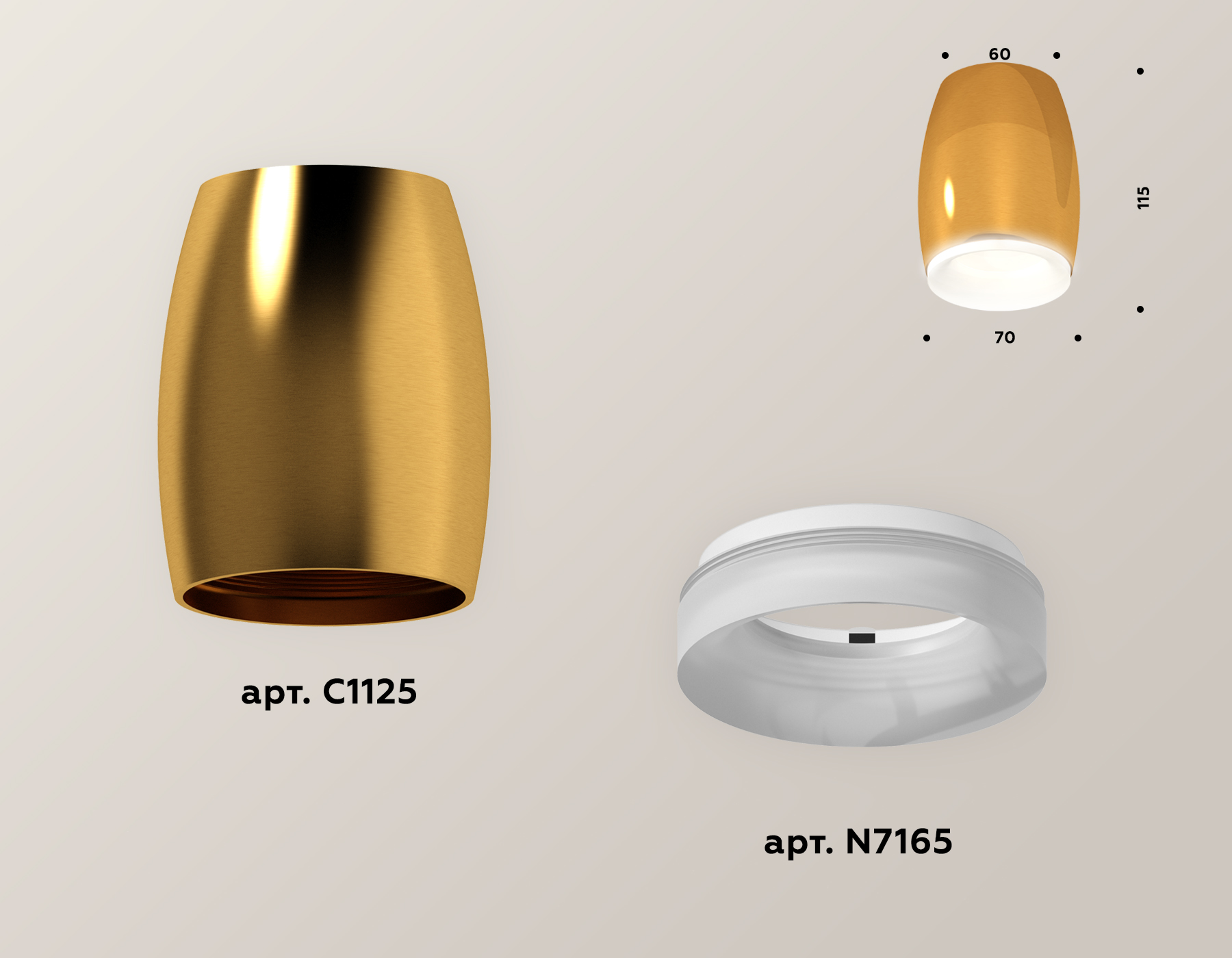 Накладной светильник Ambrella Light Techno XS1125020 (C1125, N7165) в Санкт-Петербурге