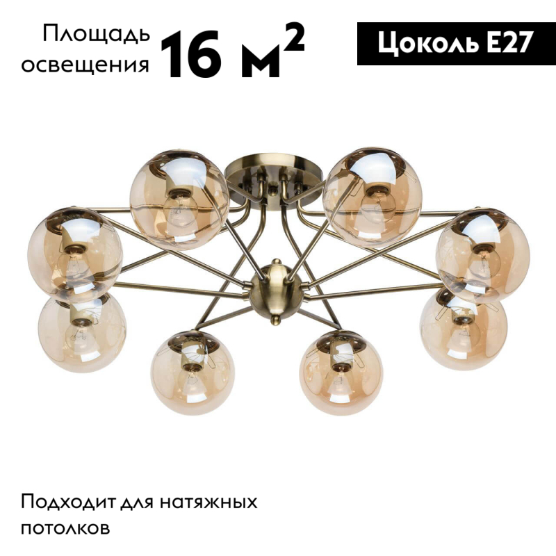 Потолочная люстра De Markt City Оливия 306013608 в Санкт-Петербурге