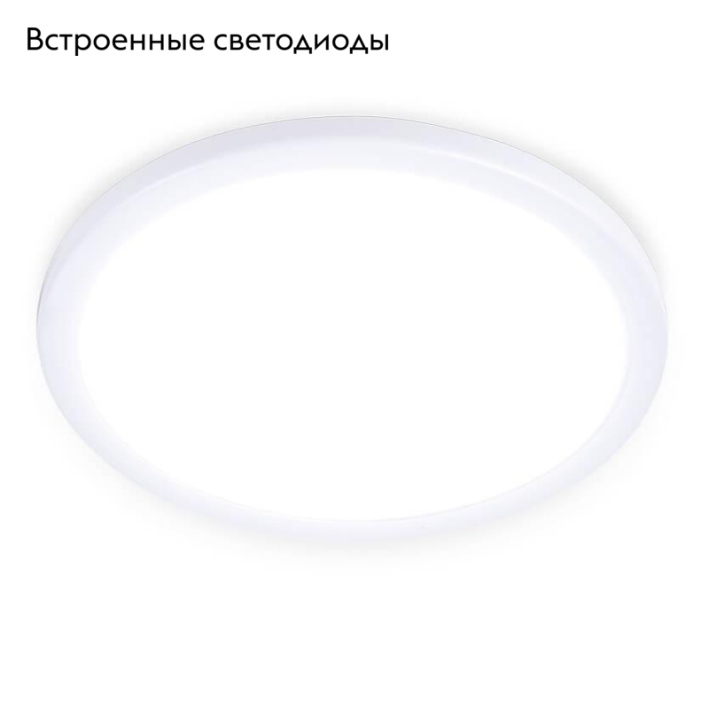 Встраиваемый светодиодный светильник Ambrella Light Led Downlight DLR307 в Санкт-Петербурге