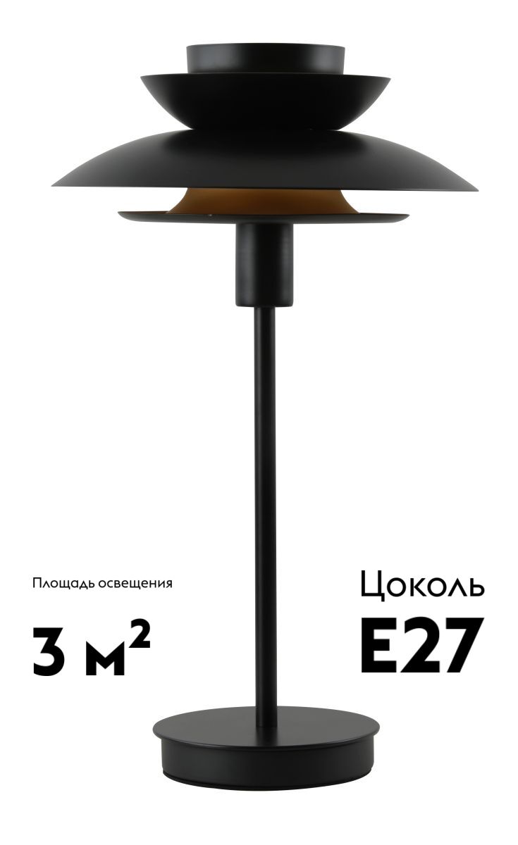 Настольная лампа Moderli Shaggy V11295-1T в Санкт-Петербурге