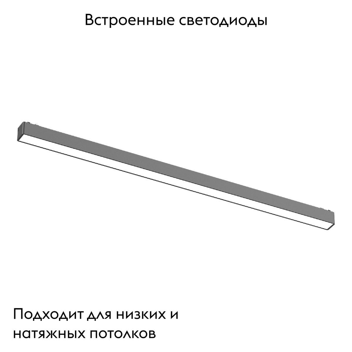 Трековый магнитный светильник ST Luce Skyflat ST674.446.20 в #REGION_NAME_DECLINE_PP#