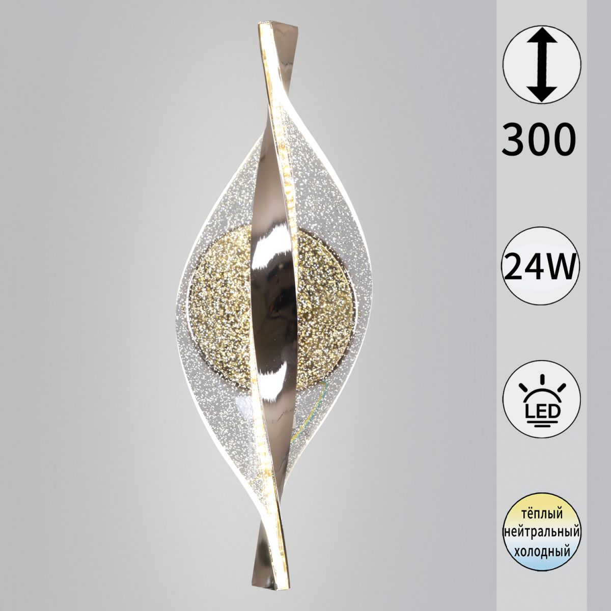 Бра Reluce 04961-0.2-01 GD в Санкт-Петербурге